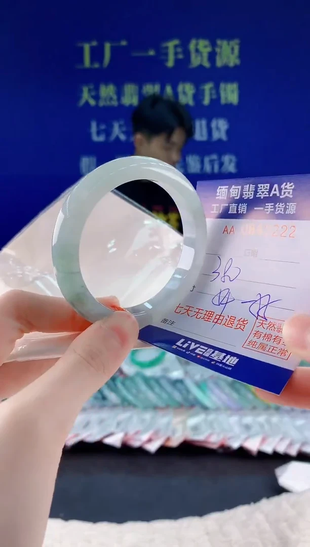 未镶嵌手镯翡翠22天然翡翠A货