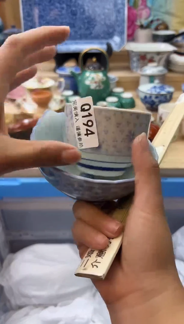 【闪购商品】瓷片194qqqqqqqqqqqq