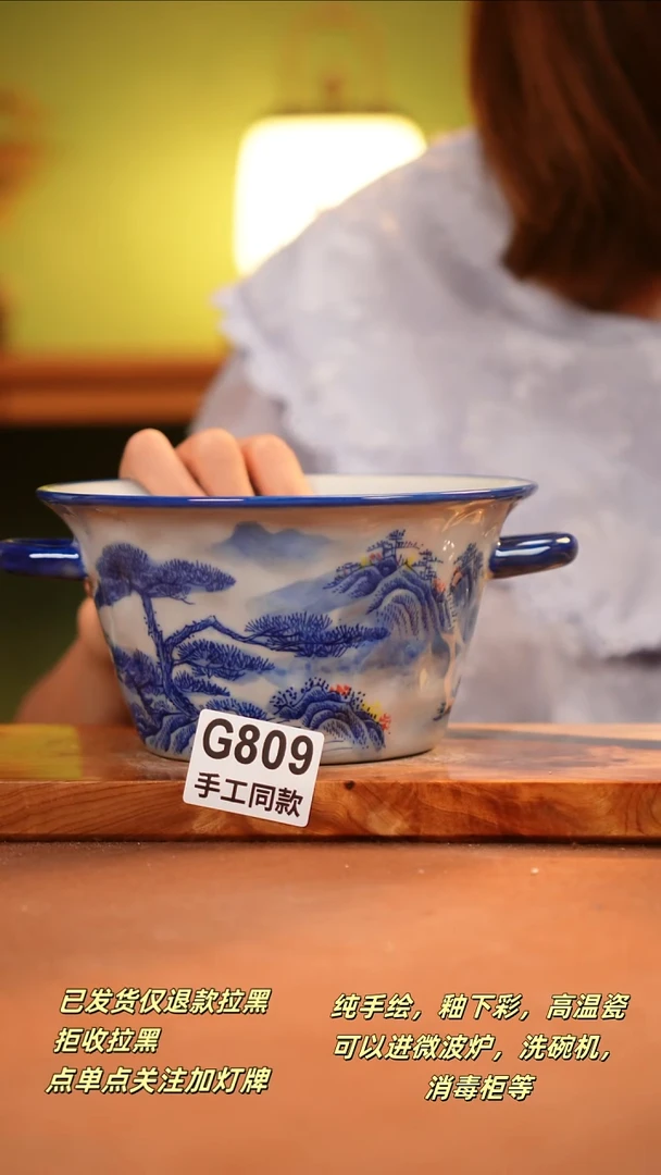 其他G809陶然集器瓷器
