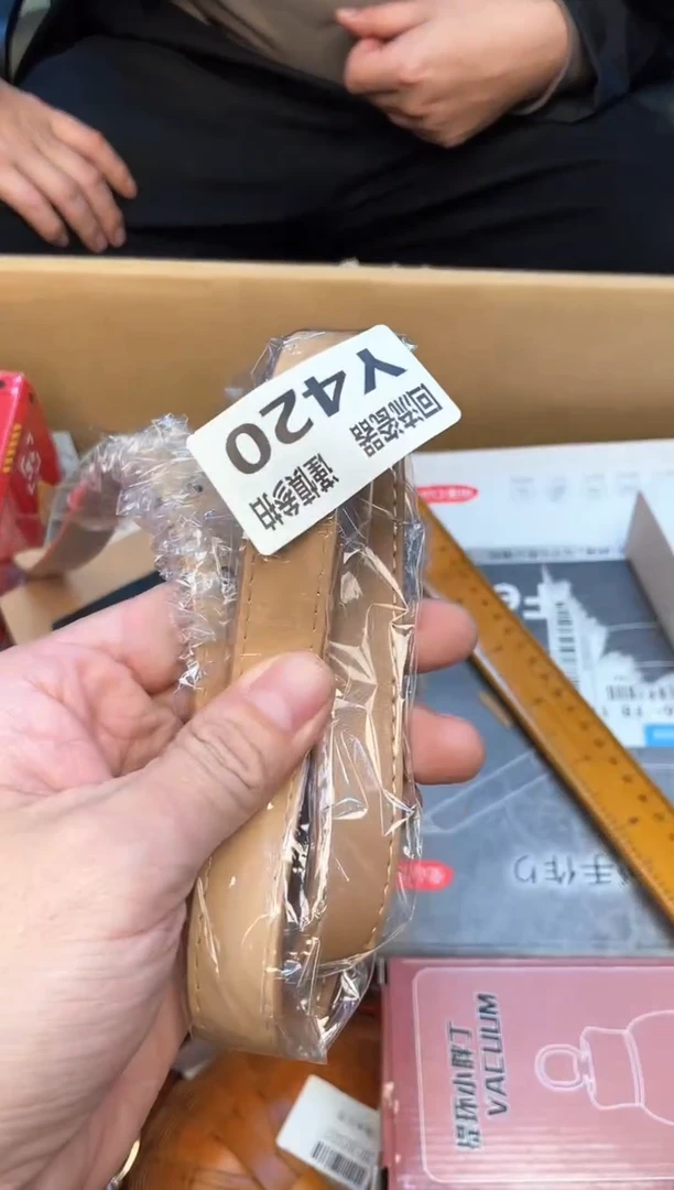 瓷片柿*椒如图所示 老崔精选