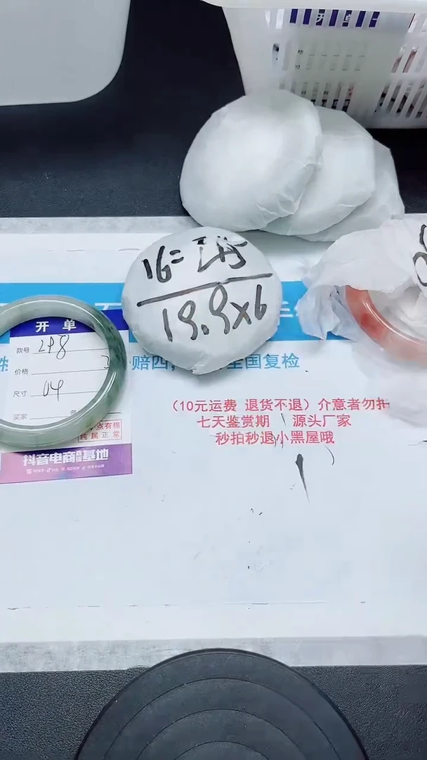 【闪购商品】石英质玉手镯未镶嵌298