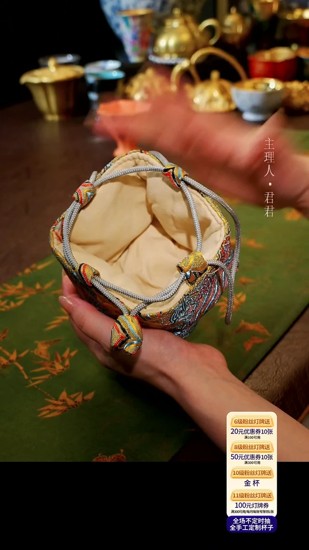 茶杯紫砂【宜景窑系列】袋子