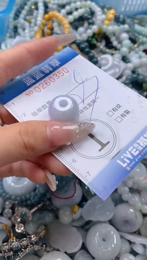 翡翠未镶嵌颈饰闪购0260350