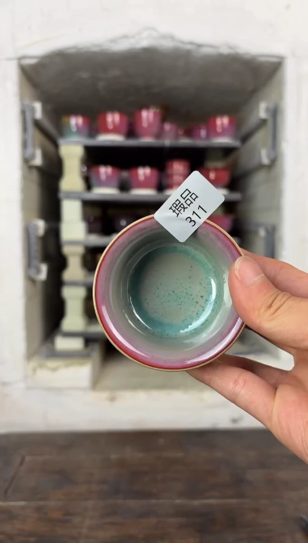 【闪购商品】摆件钧瓷窑变精品茶器