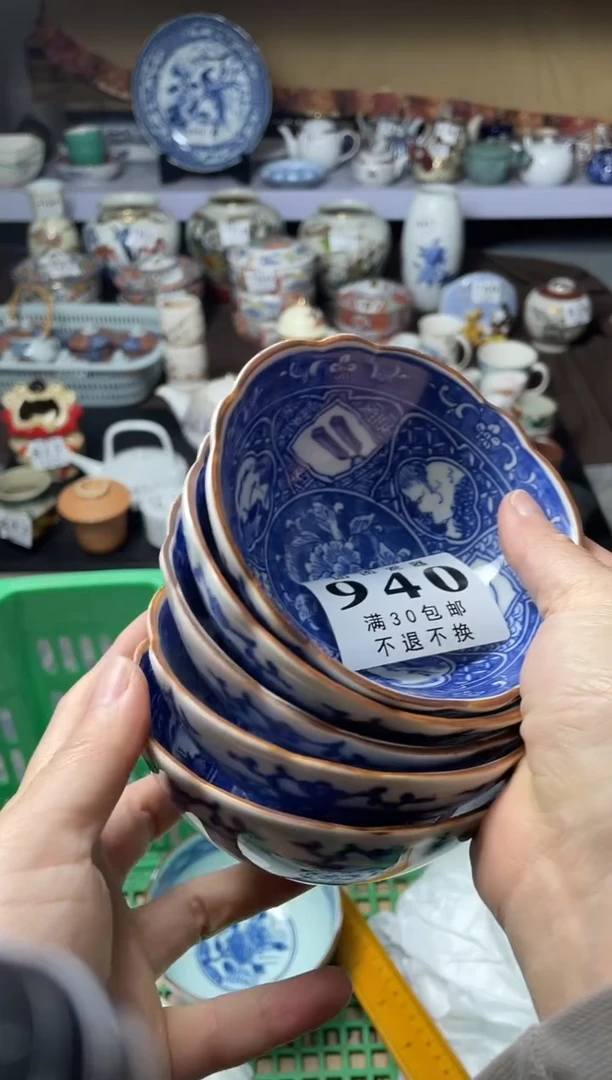 瓷片7****?瓷片瓷片瓷片瓷片