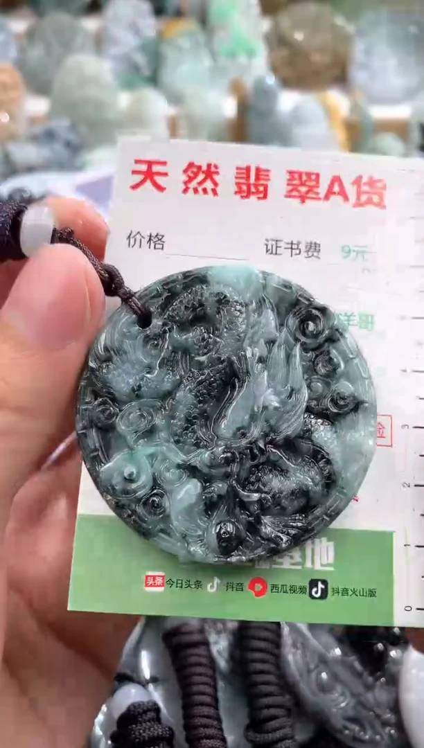 翡翠未镶嵌吊坠(不含链)1