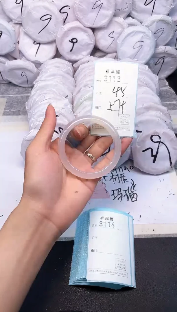 玛瑙/玉髓手镯未镶嵌3113