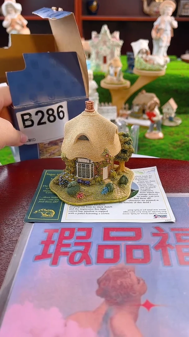 【闪购商品】紫砂茶宠Lilliput中古小房子