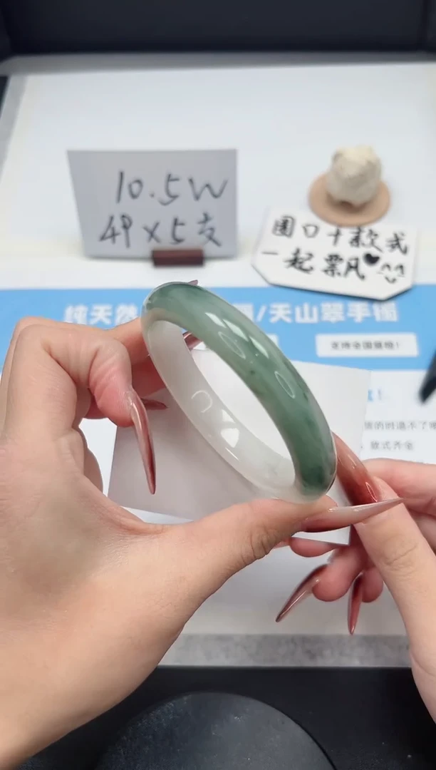 【闪购商品】石英质玉手镯未镶嵌434/飘花61.1