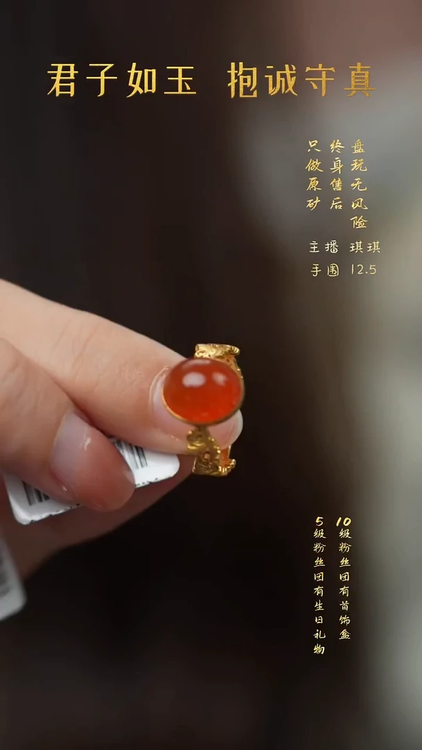 18K金镶嵌G130（多样性发一件）南红玛瑙戒指