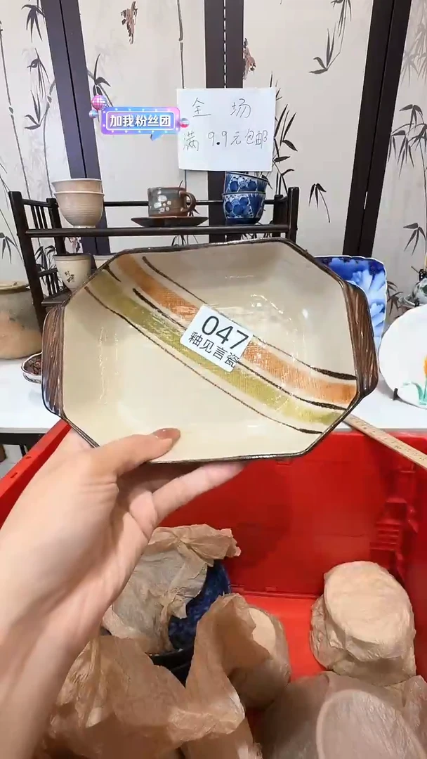 碟日本回流瓷器捡漏