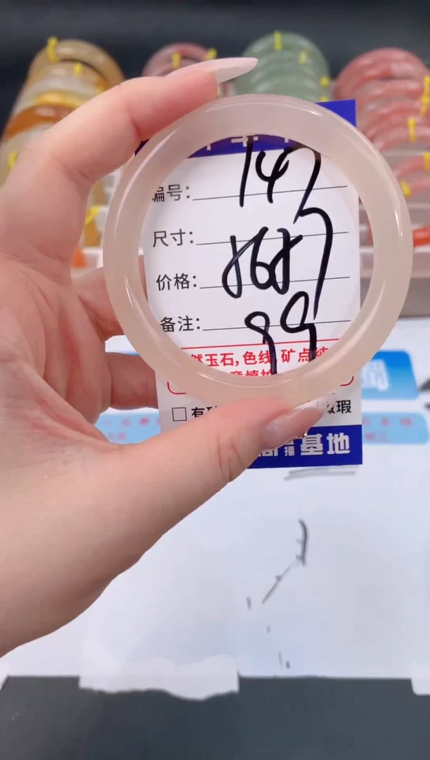 未镶嵌手镯石英质玉147