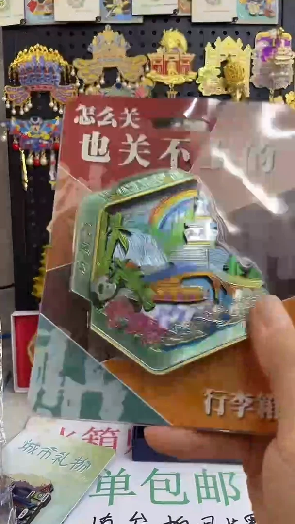 F****?两单包邮小胖墩儿