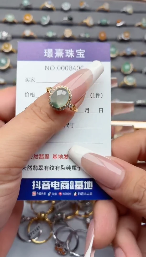 银S925镶嵌戒指翡翠.