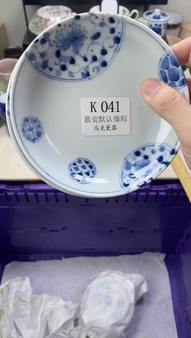 瓷片左**巷                K041