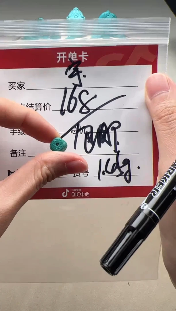 【闪购商品】绿松石配饰配饰未镶嵌配饰配饰