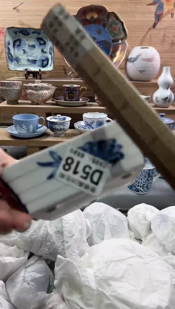 【闪购商品】瓷片当天满28米包邮D518