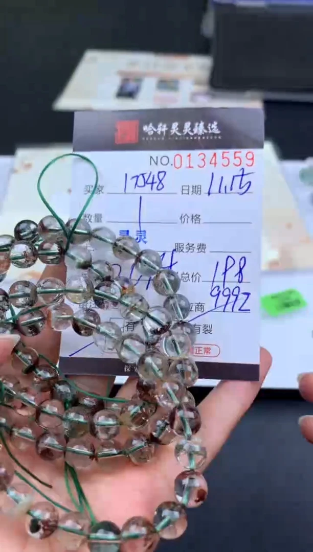 吊坠(不含链)未镶嵌水晶哈轩 手串1（有纹有裂）(多样性发其一)