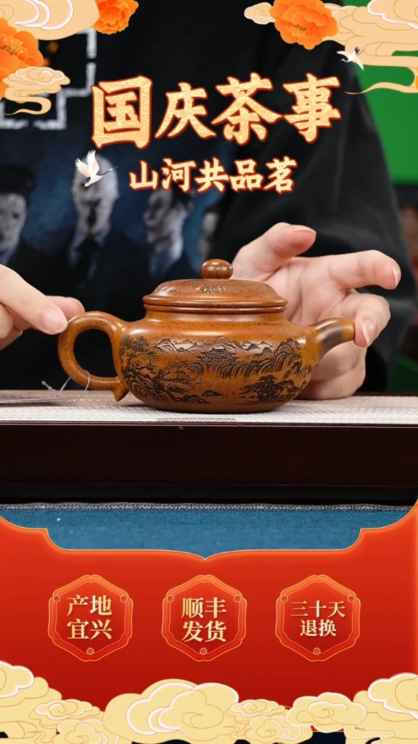 茶壶紫砂龙骨金砂 仿古 刻溪山春景图