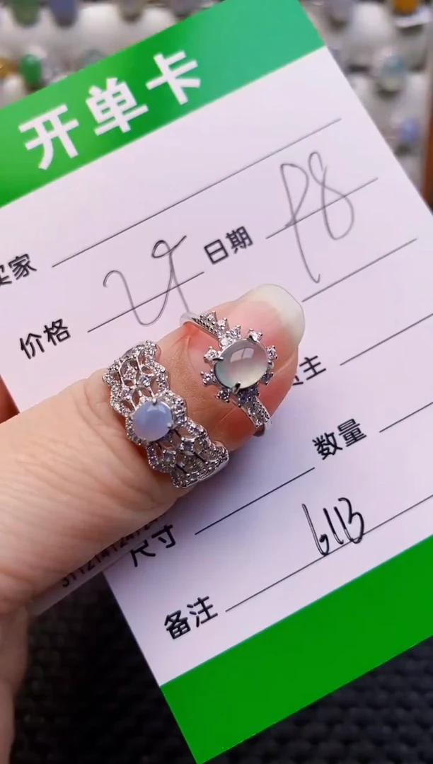 银S925镶嵌戒指翡翠6113