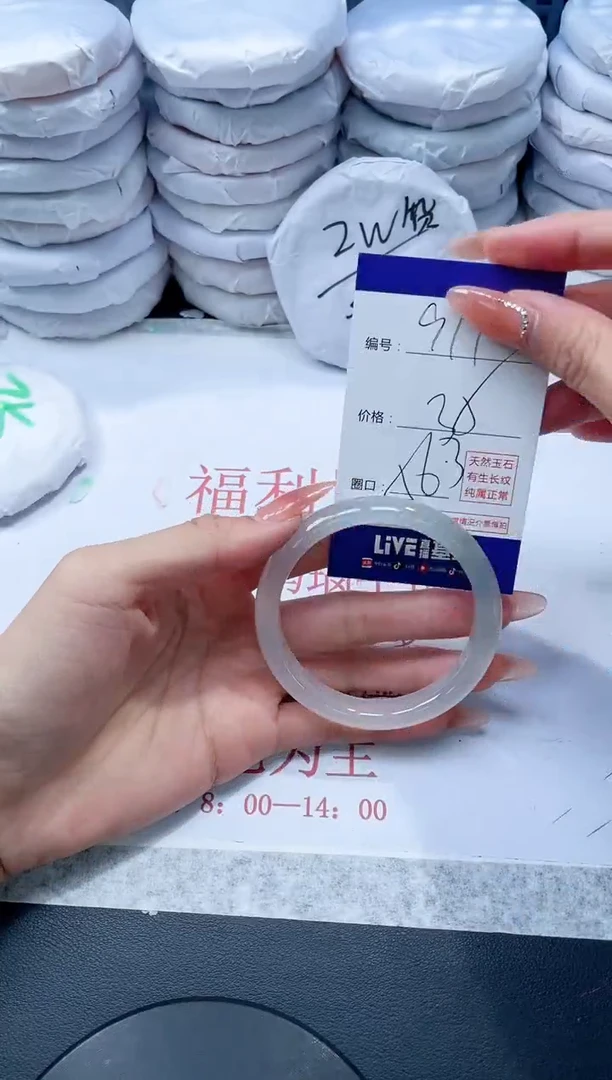 玛瑙/玉髓手镯未镶嵌711