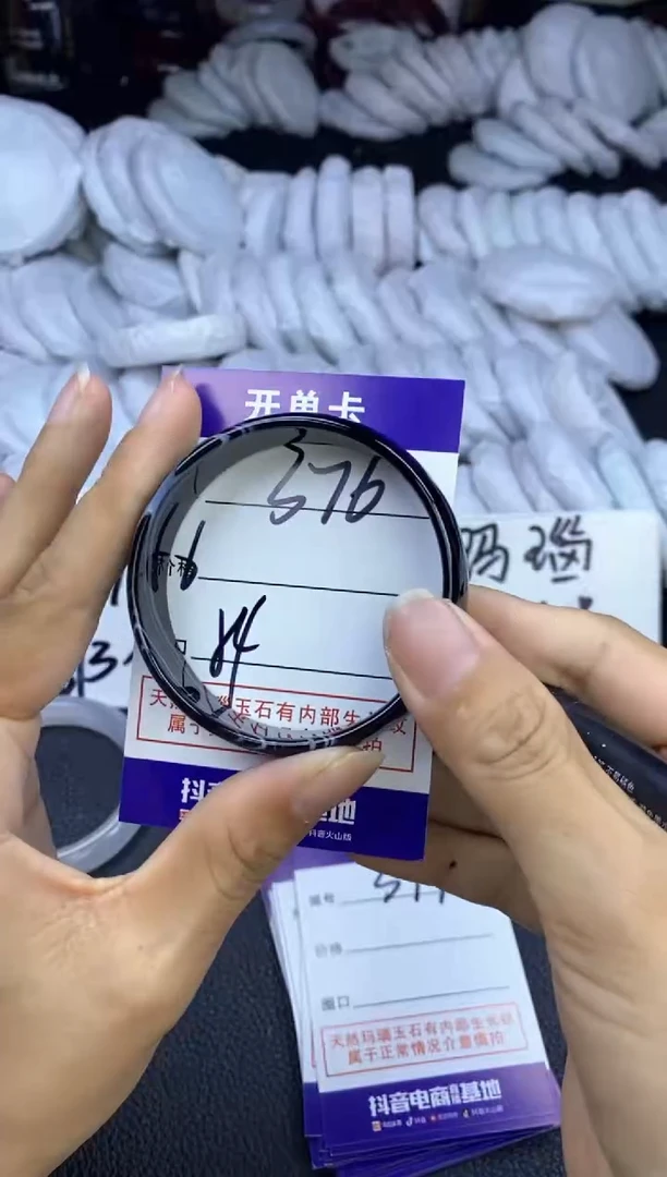 玛瑙/玉髓手镯未镶嵌376