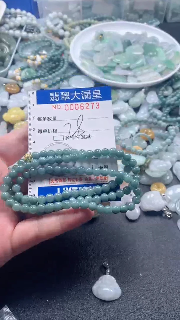 【闪购商品】翡翠吊坠(不含链)未镶嵌6273
