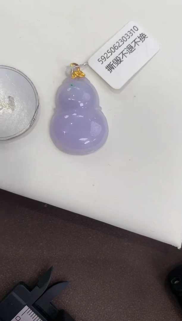 颈饰18K金镶嵌翡翠天然缅甸a货翡翠