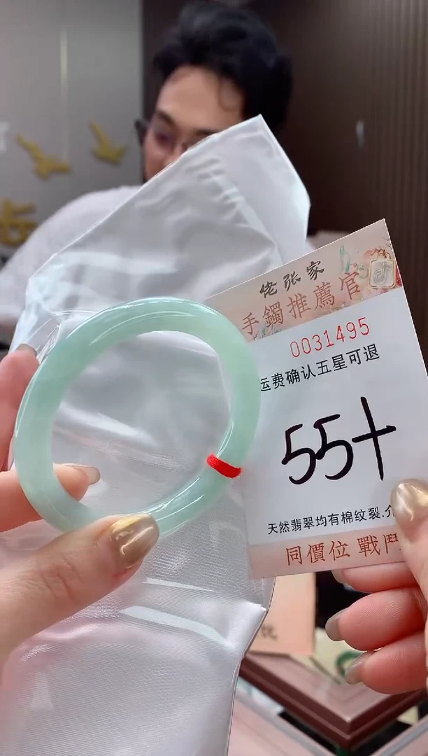 未镶嵌手镯翡翠伶***）天然缅甸A货翡翠