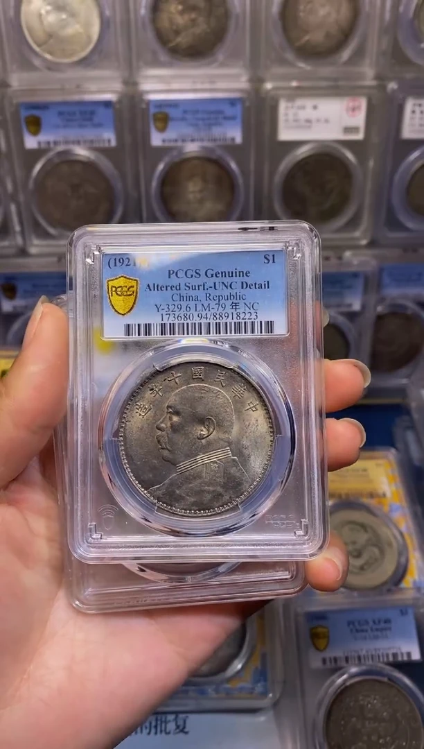 【闪购商品】银精品收藏·大头·18223可