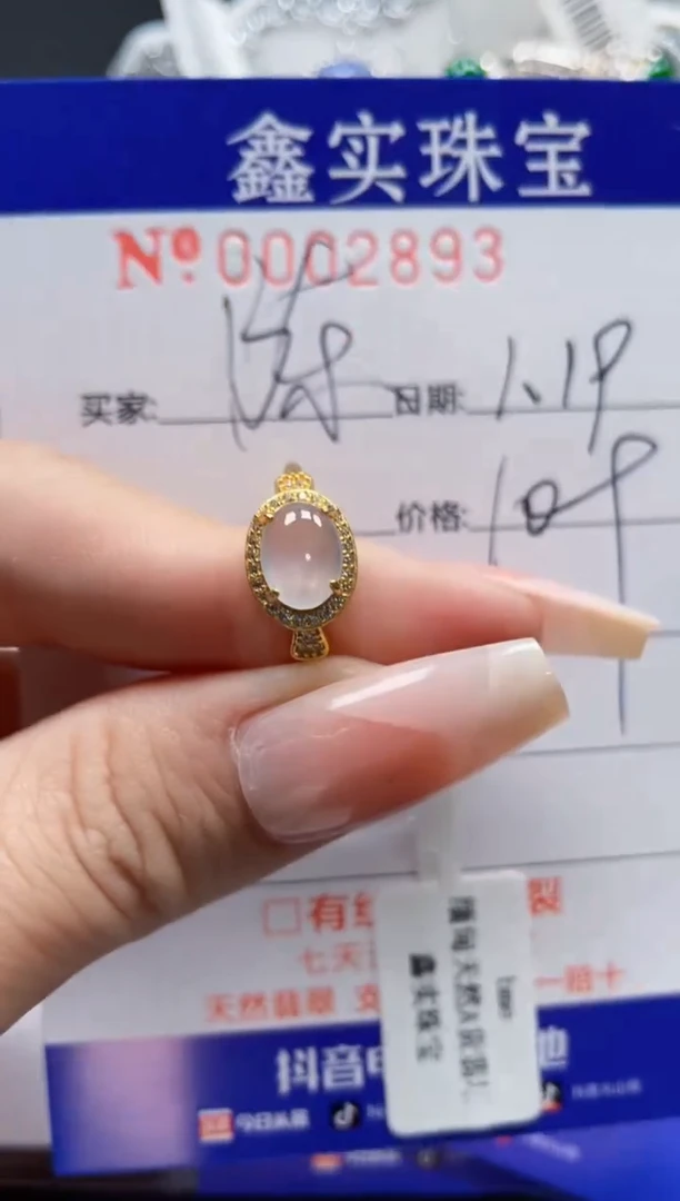 【闪购商品】翡翠戒指银S925镶嵌2893