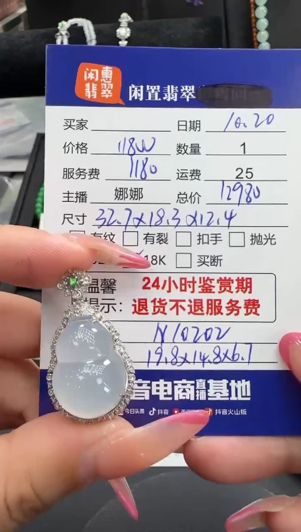 吊坠(不含链)18K金镶嵌翡翠翡翠吊坠