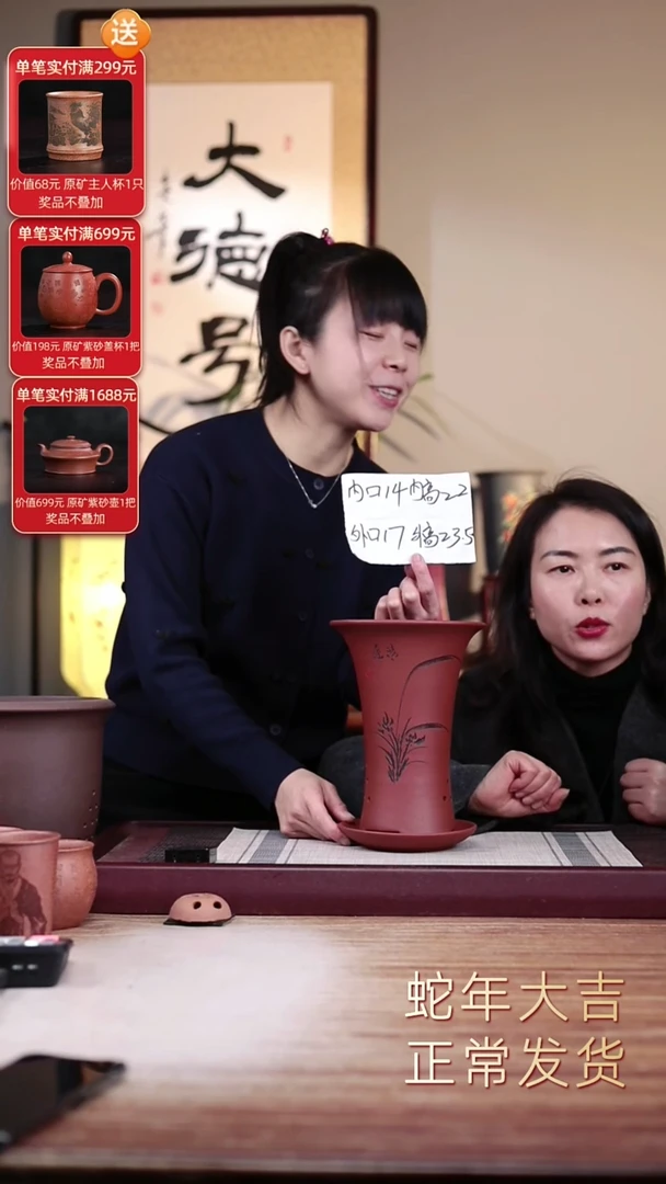 【闪购商品】紫砂花盆清水泥小喇叭一只带托