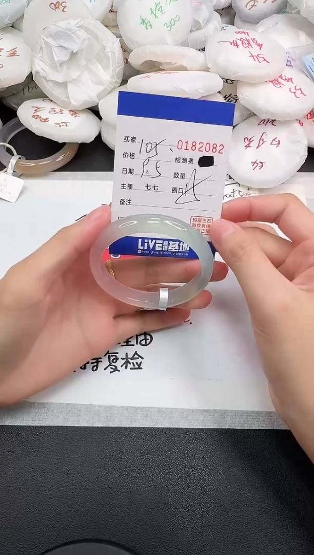 手镯玛瑙/玉髓未镶嵌2082