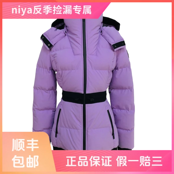 【直降1000】妃鱼/慕斯纳可兹/尼龙/外套/95新/凡0621