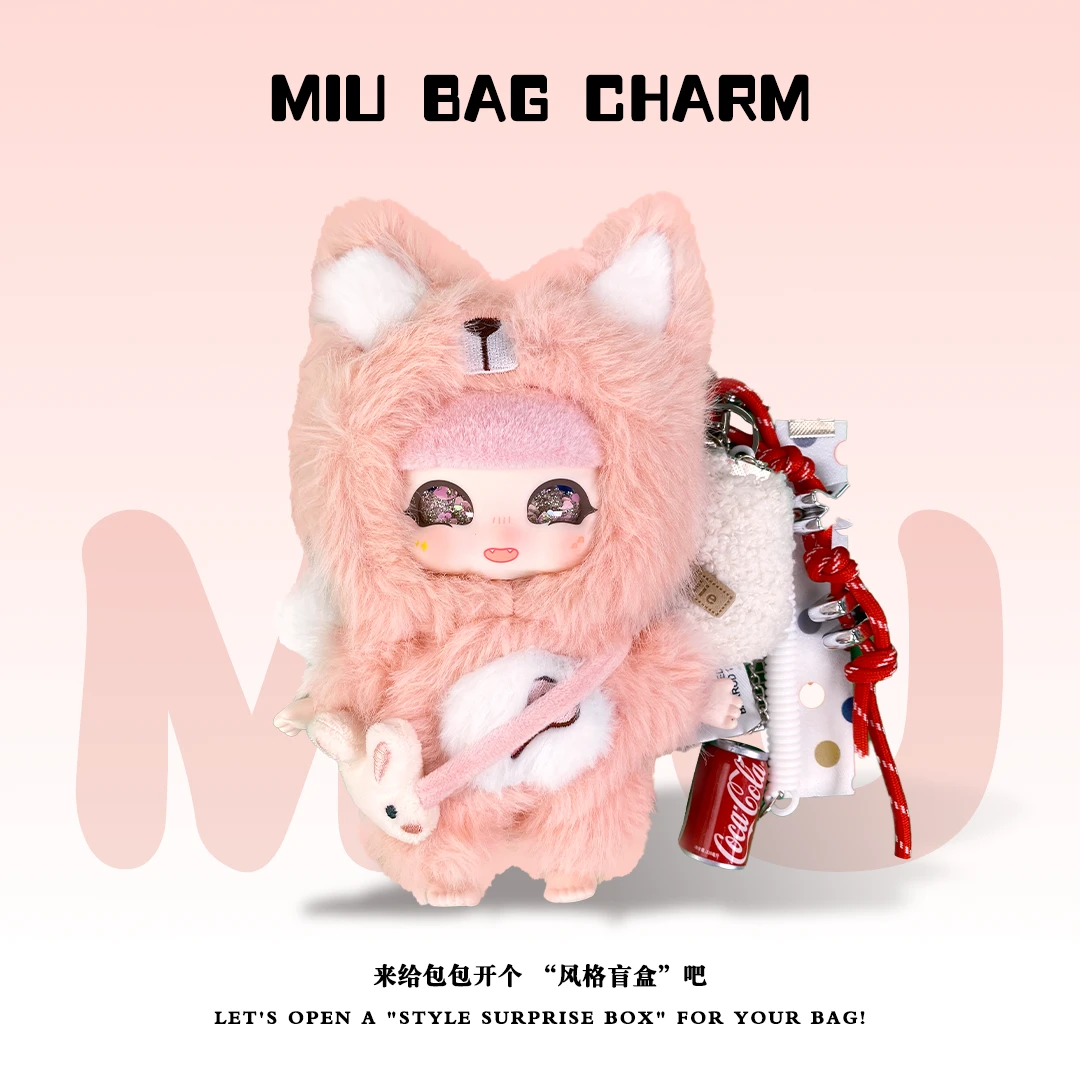 【旋律星梦】MIU系毛绒包包挂饰盲盒直播正品手机车饰挂链