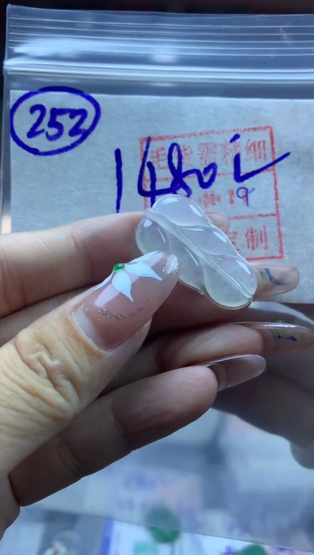 定制翡翠未镶嵌252叶子*1490元毛货需精抛光