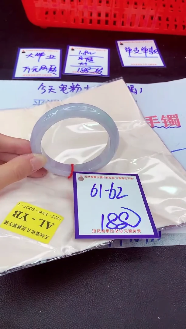 未镶嵌手镯翡翠11111111