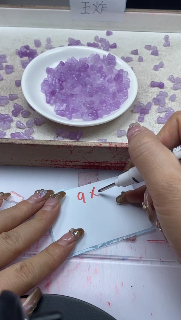 【闪购商品】玛瑙/玉髓颈饰未镶嵌w1197冰紫葫芦9*5mm*30颗