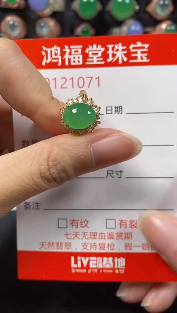 银S925镶嵌戒指翡翠1071