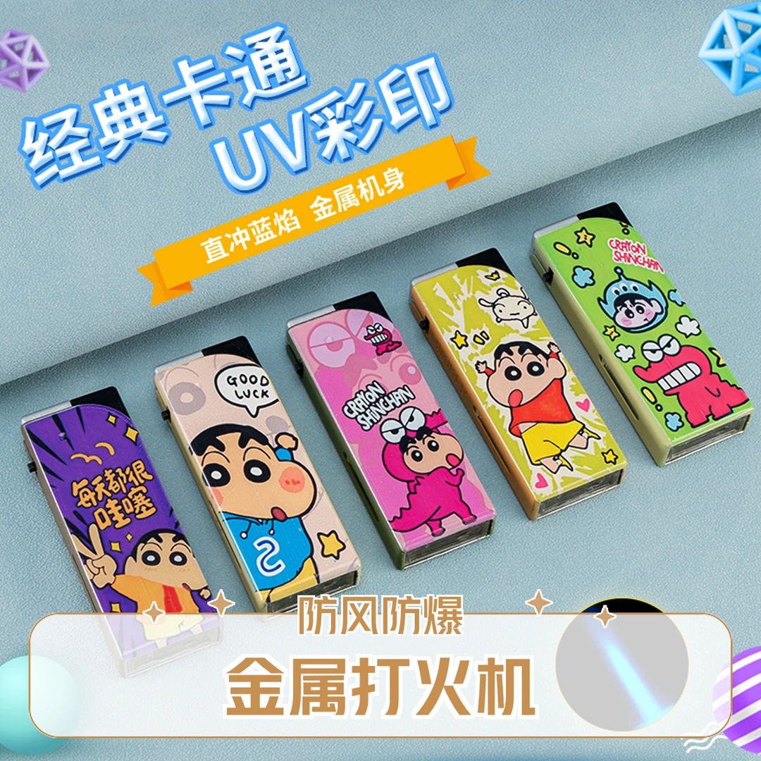 动漫卡通爆款蓝焰直冲防风打火机家用批发商超新款防爆打火机