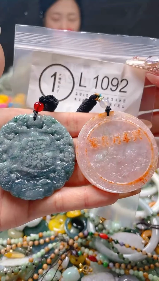 【闪购商品】翡翠颈饰未镶嵌/L/翡翠A货一图一物