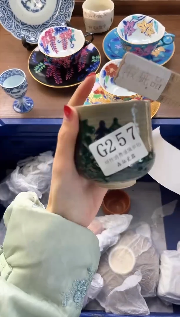 【闪购商品】瓷片----------G257