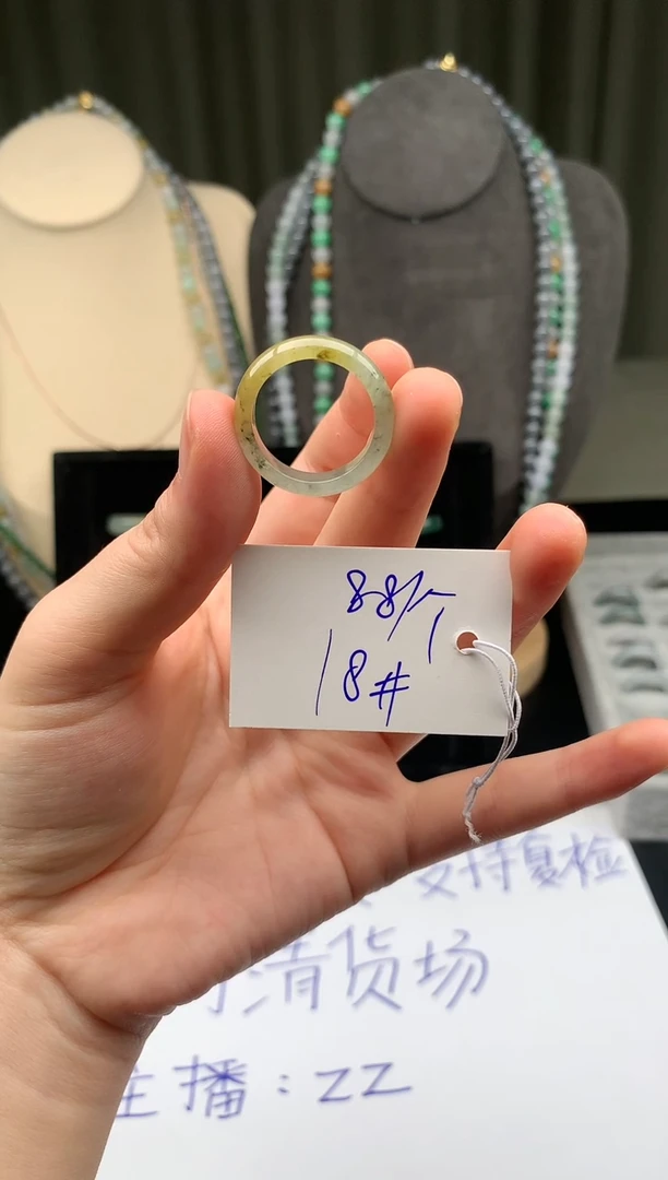 未镶嵌定制翡翠翡翠戒圈卡18