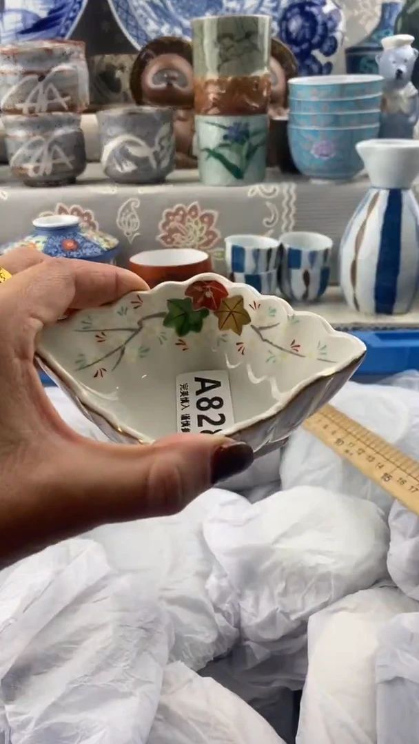 【闪购商品】828