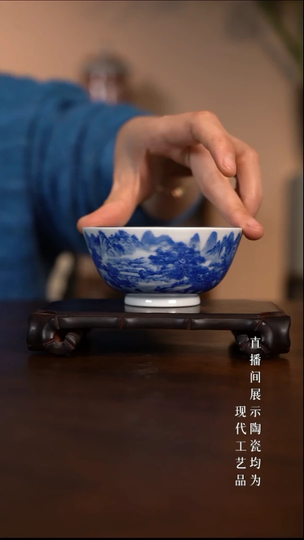 景德镇陶瓷青花茶器主人杯