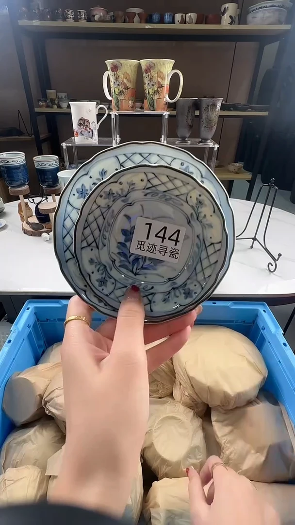 瓷片花****）感谢您的支持选购！