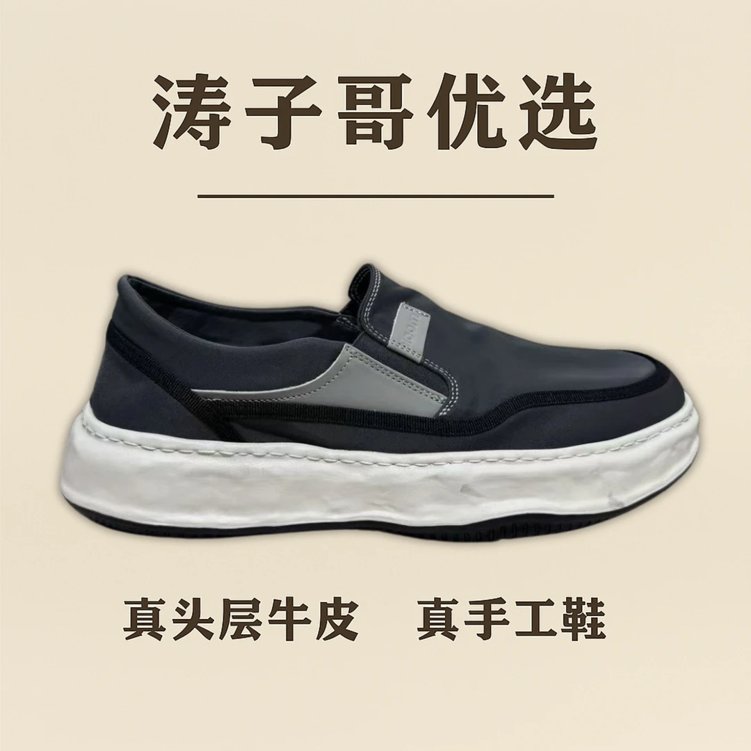 【涛子哥优选 - 断码特价】新款百搭广州手工布鞋男鞋