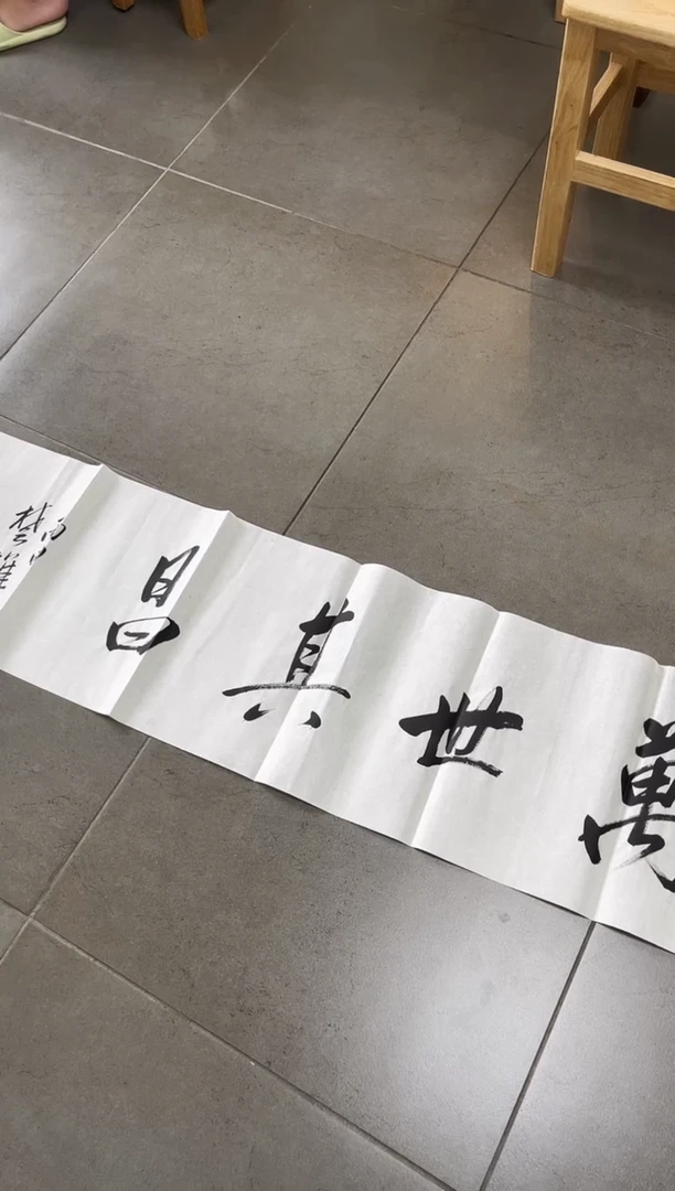 书法天*好韩江书画天悦-方老师
