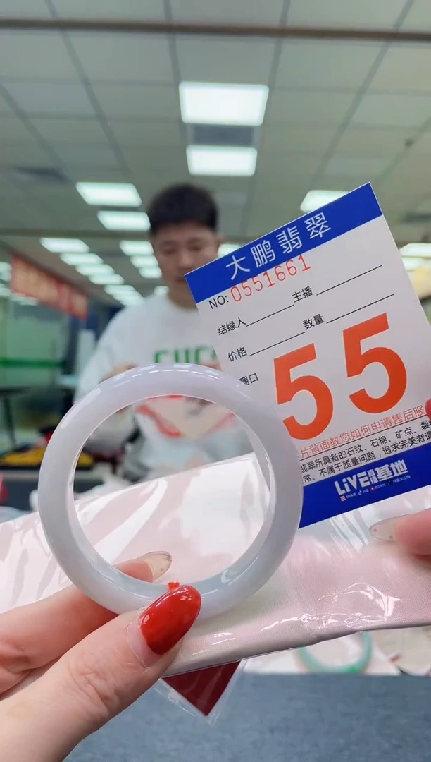 未镶嵌手镯翡翠AAAAAAAA